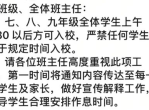 学前儿童学籍建立：开启成长档案新篇章