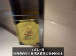 悲剧瞬间：男子疑踩空电梯坠亡，小区安全引关注