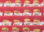 金饰价格一夜飙升，每克涨5元！